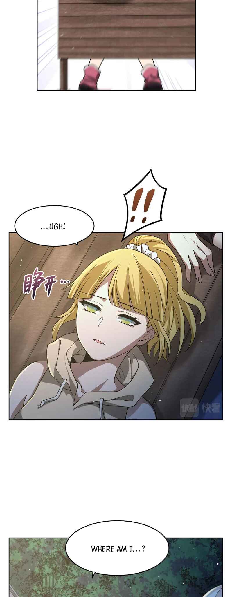 Zài Chōngmǎn Guàitán De Shìjiè Lǐ Chéngwéi Mónǚ Chapter 43 - Page 17