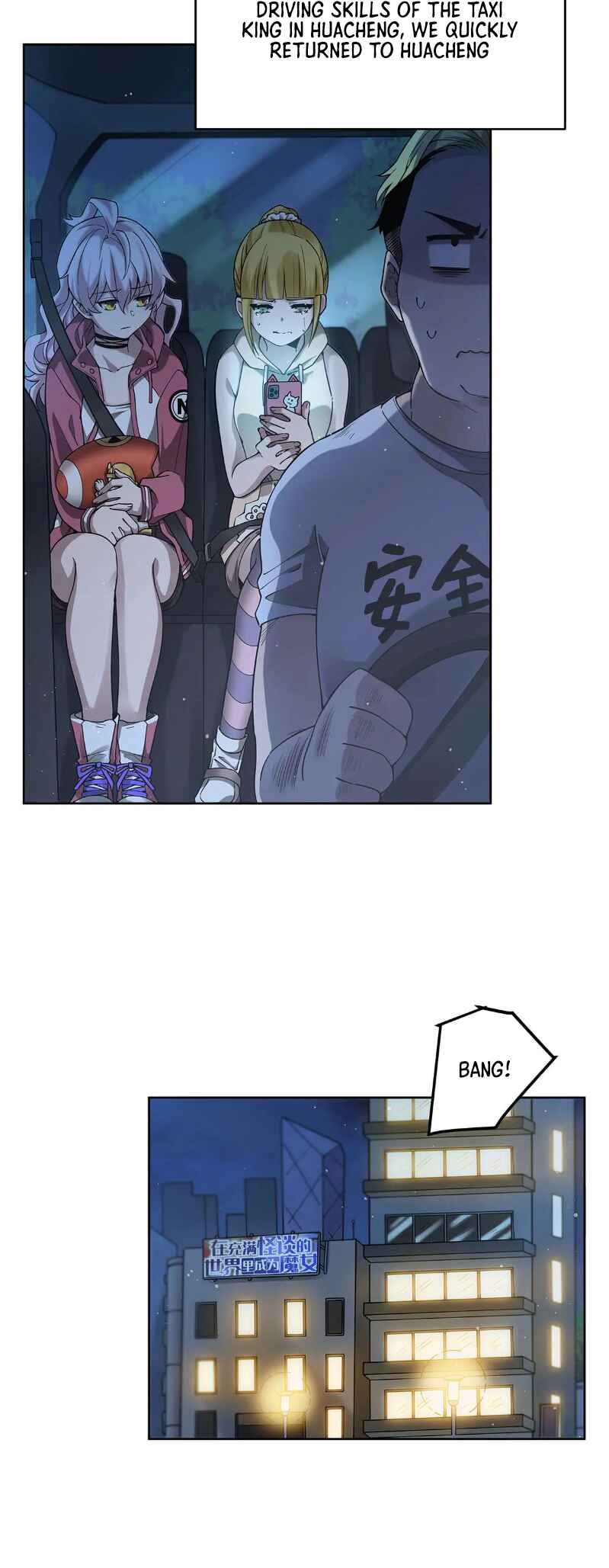 Zài Chōngmǎn Guàitán De Shìjiè Lǐ Chéngwéi Mónǚ Chapter 43 - Page 27