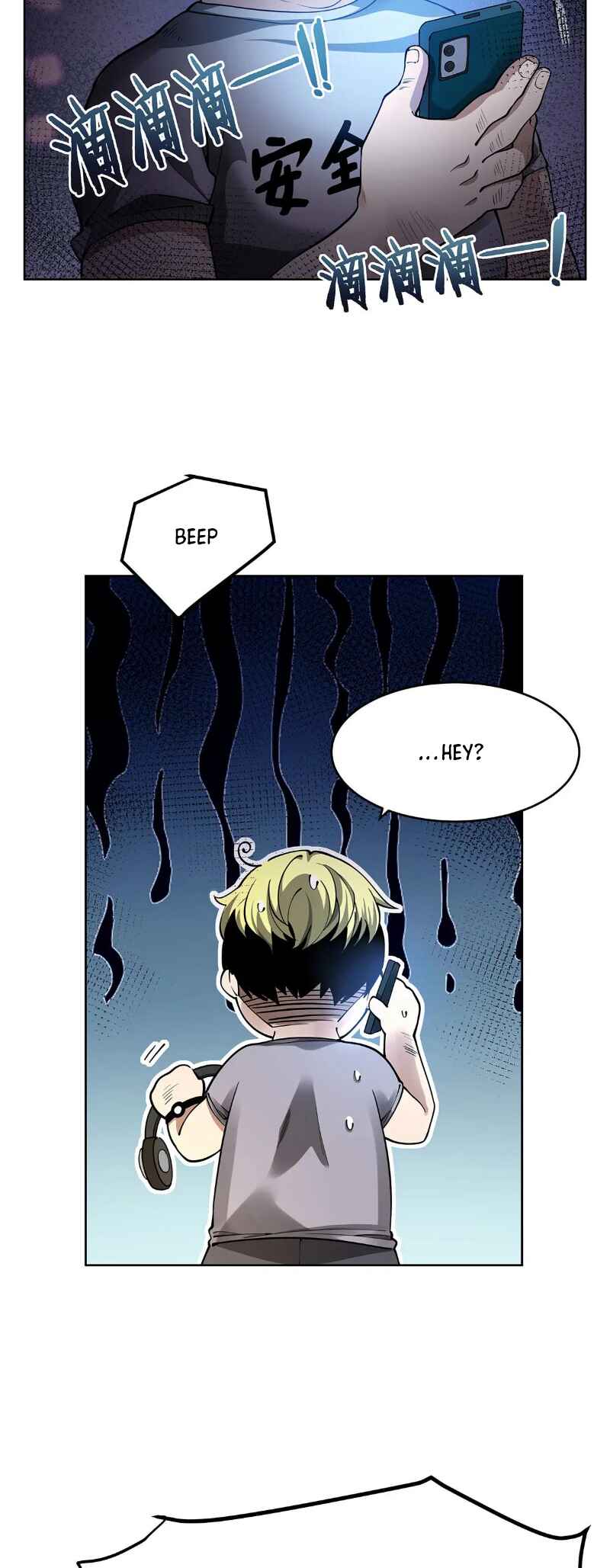 Zài Chōngmǎn Guàitán De Shìjiè Lǐ Chéngwéi Mónǚ Chapter 43 - Page 7