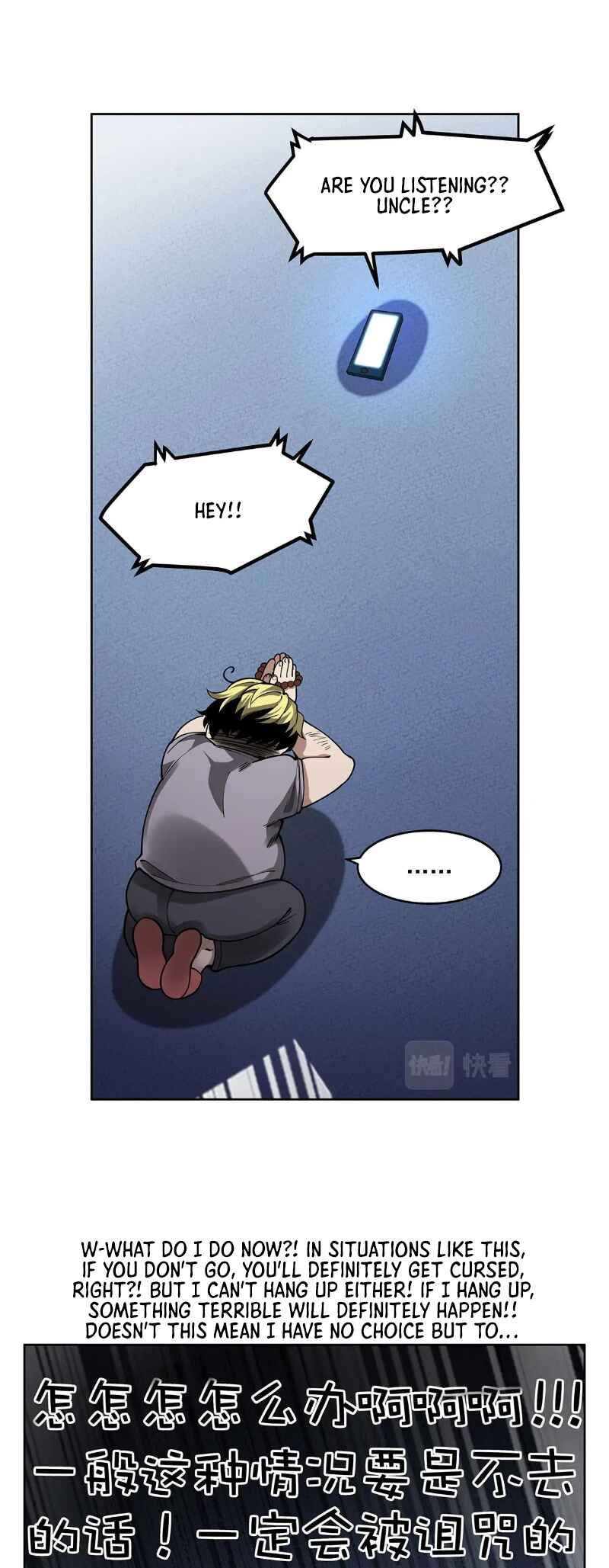 Zài Chōngmǎn Guàitán De Shìjiè Lǐ Chéngwéi Mónǚ Chapter 43 - Page 9