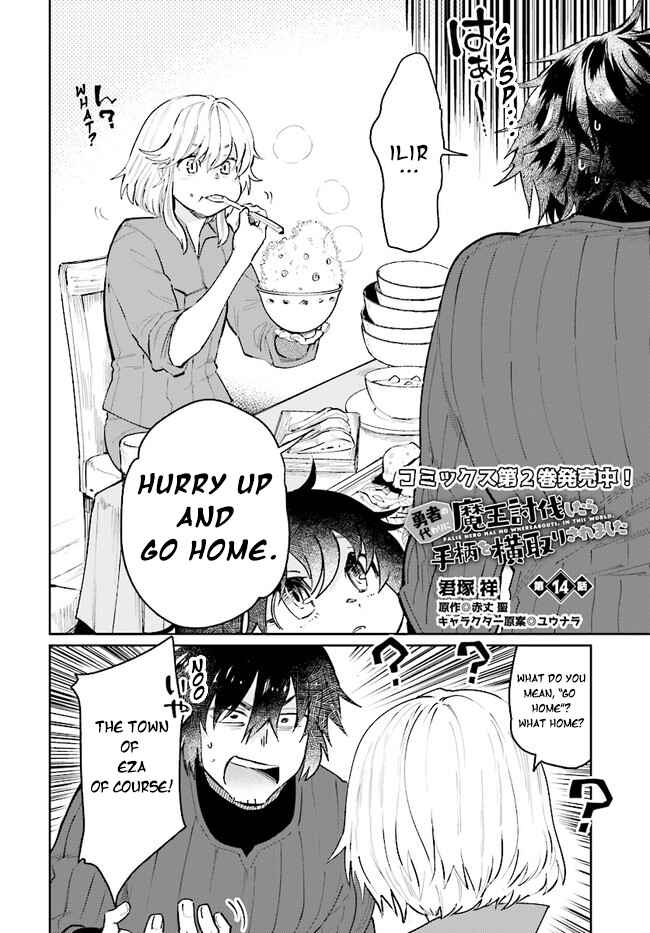 Yuusha no Gawari ni Maou Toubatsu Shitara Tegara wo Yokodoroi Saremashita Chapter 14 - Page 3