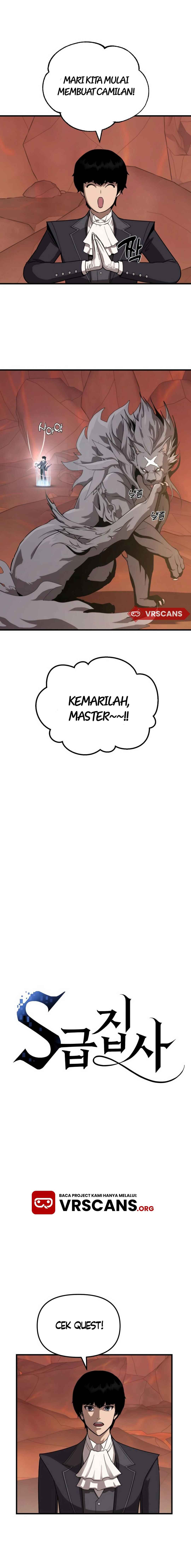 S-Rank Butler Chapter 4 - Page 5