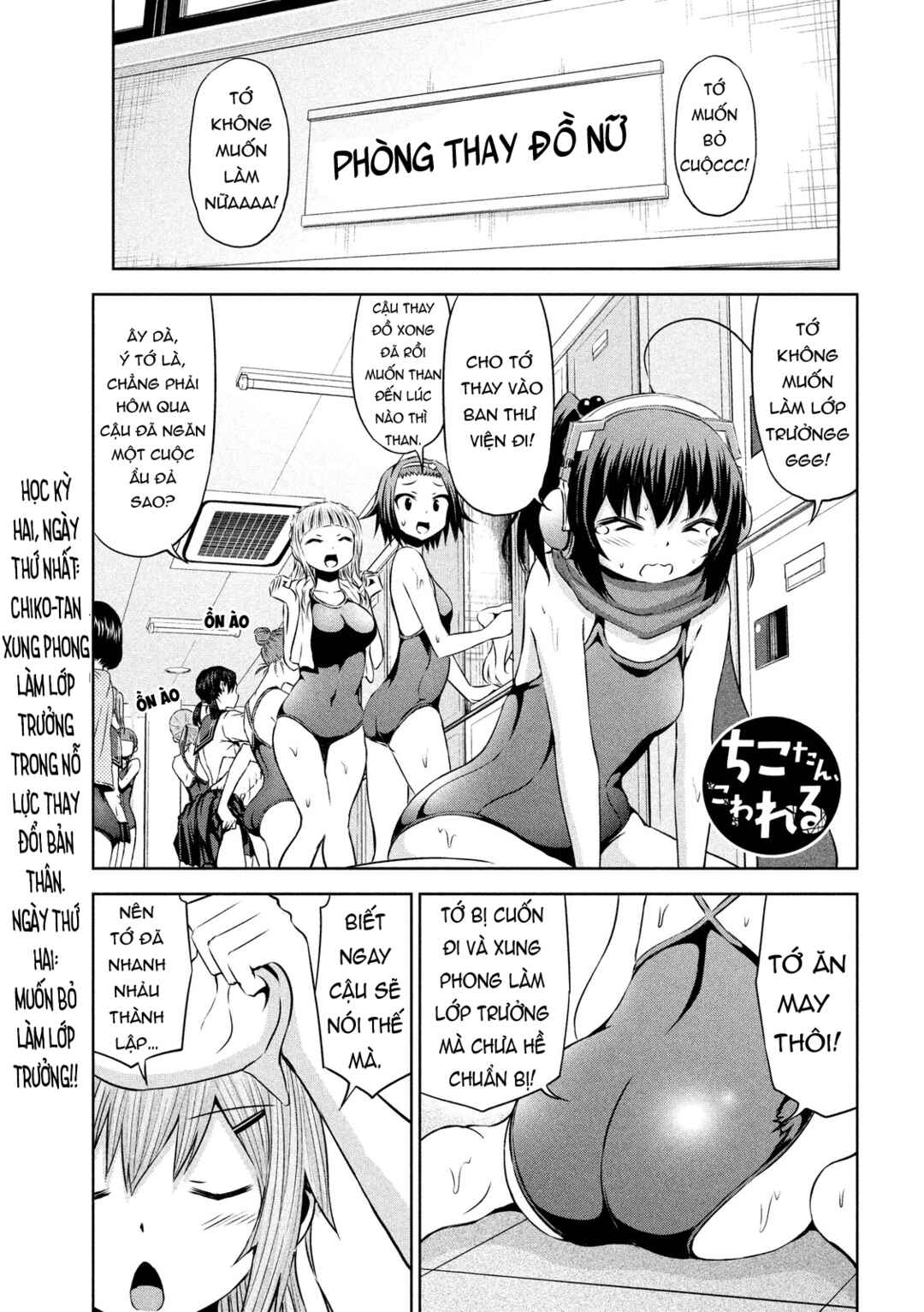 Chikotan, Kowareru Chapter 46 - Page 1