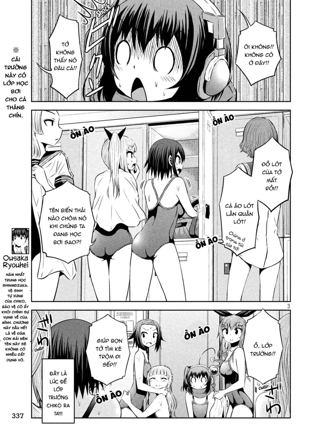 Chikotan, Kowareru Chapter 46 - Page 3