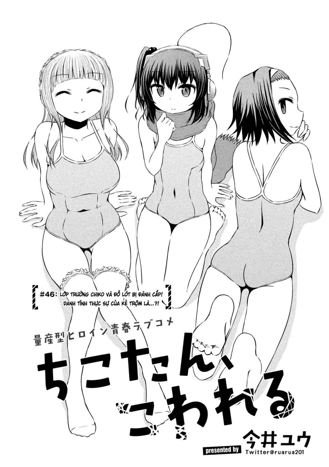 Chikotan, Kowareru Chapter 46 - Page 4