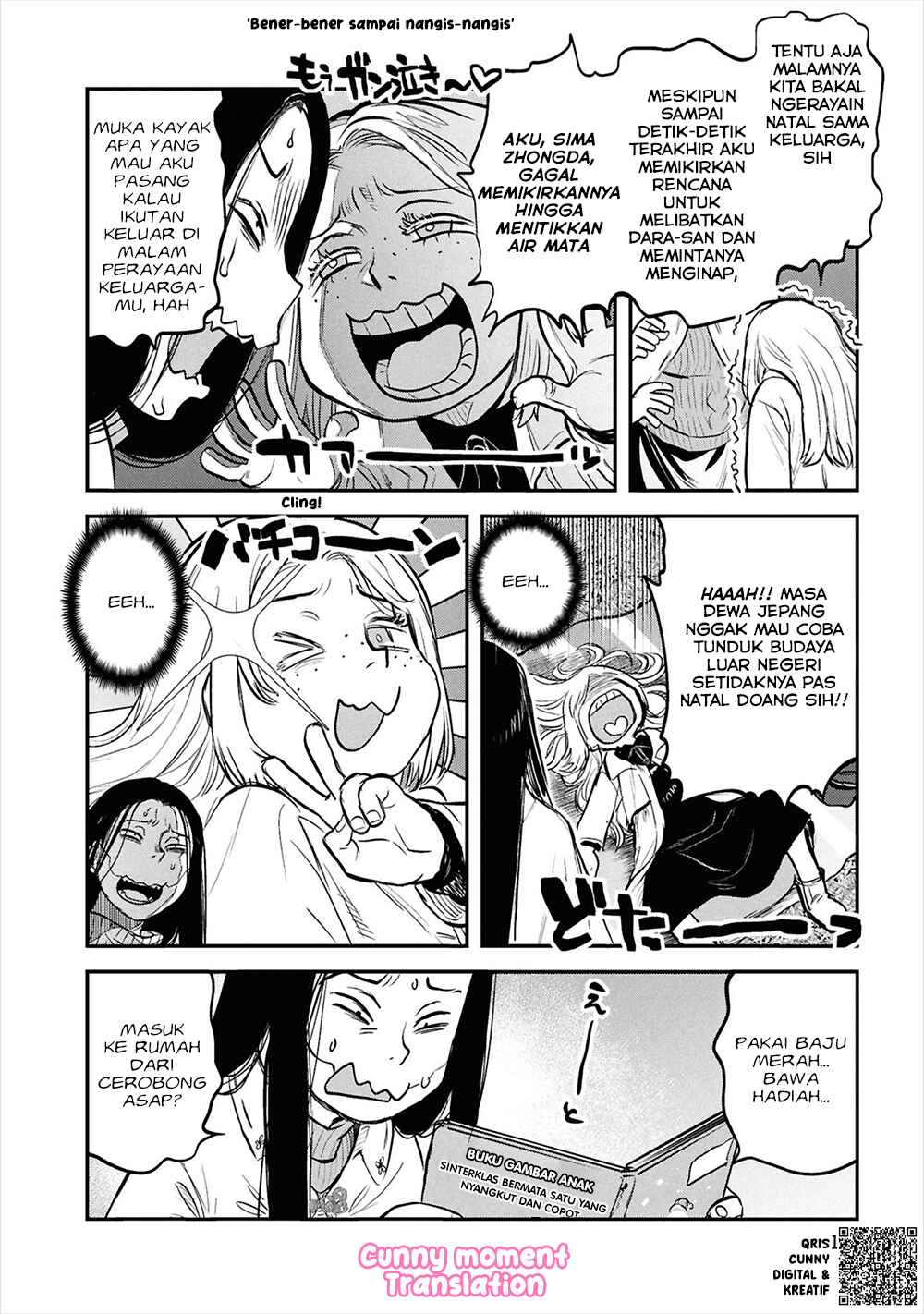 Reiwa no Dara-san Chapter 33.5 - Page 4