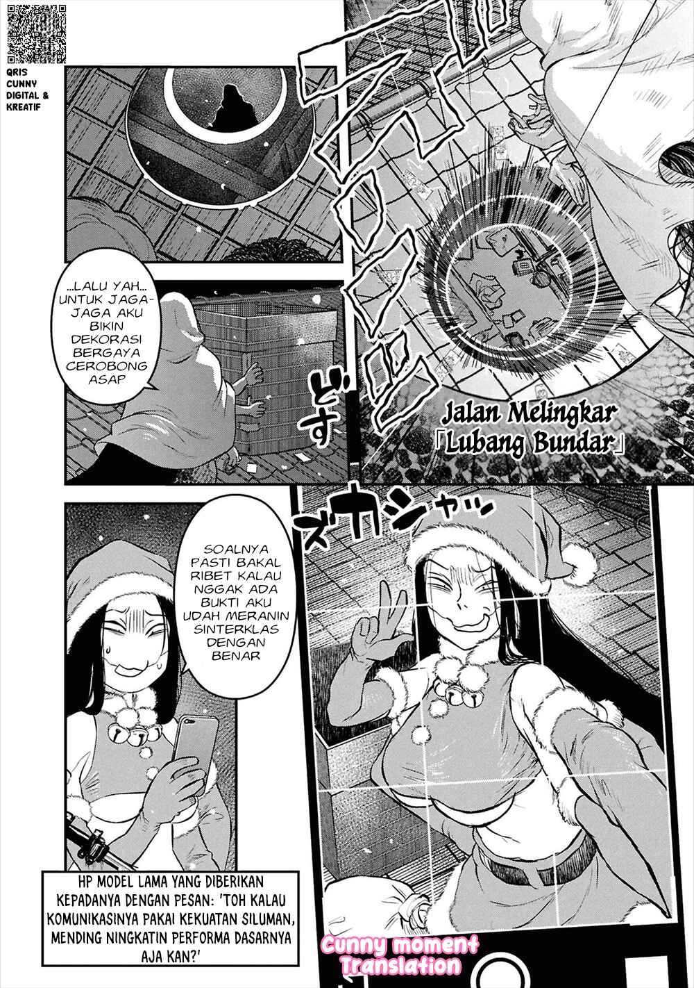Reiwa no Dara-san Chapter 33.5 - Page 6