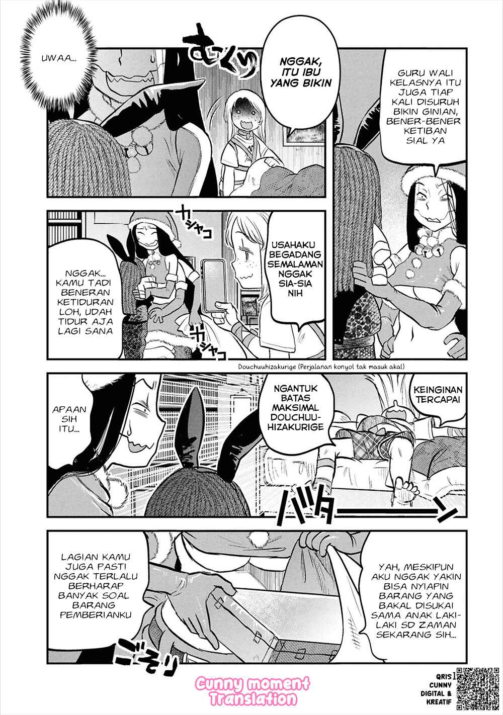 Reiwa no Dara-san Chapter 33.5 - Page 7