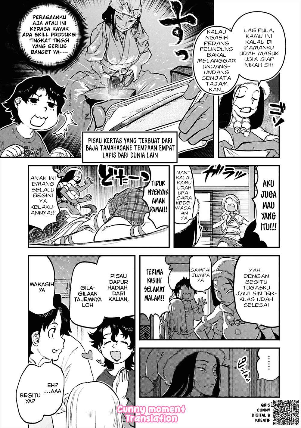Reiwa no Dara-san Chapter 33.5 - Page 9