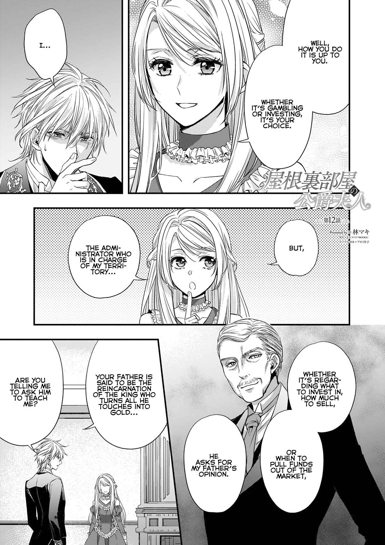 Yane Urabeya no Koushaku Fujin Chapter 12 - Page 12