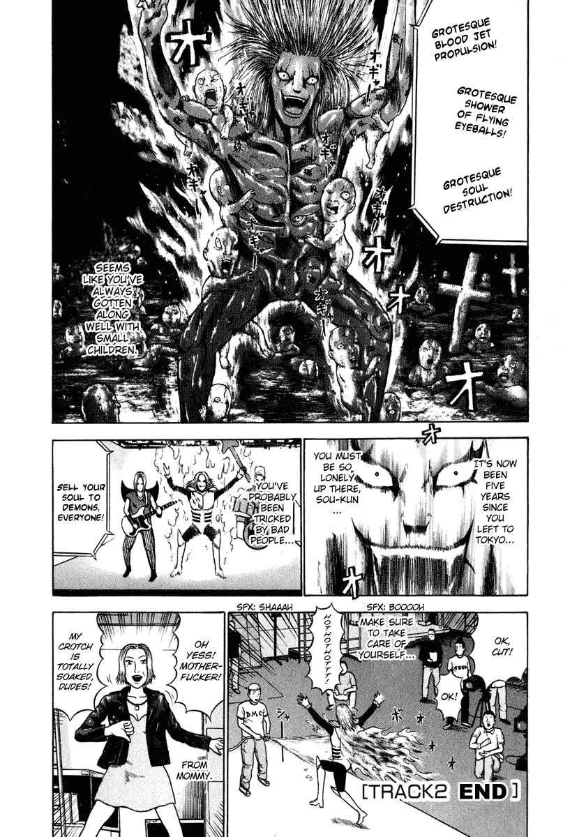 Detroit Metal City Chapter 2 - Page 13