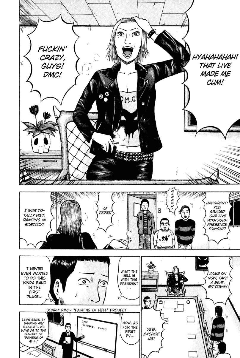 Detroit Metal City Chapter 2 - Page 5