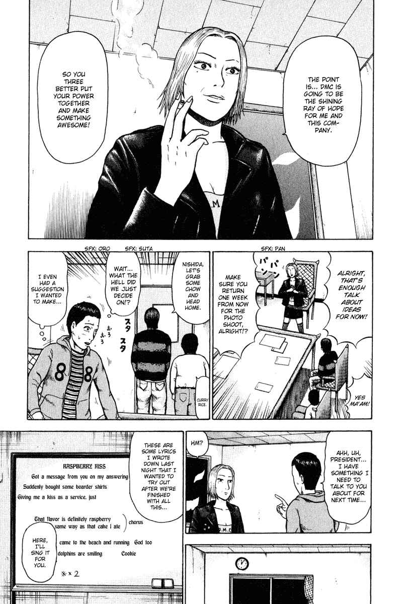 Detroit Metal City Chapter 2 - Page 8