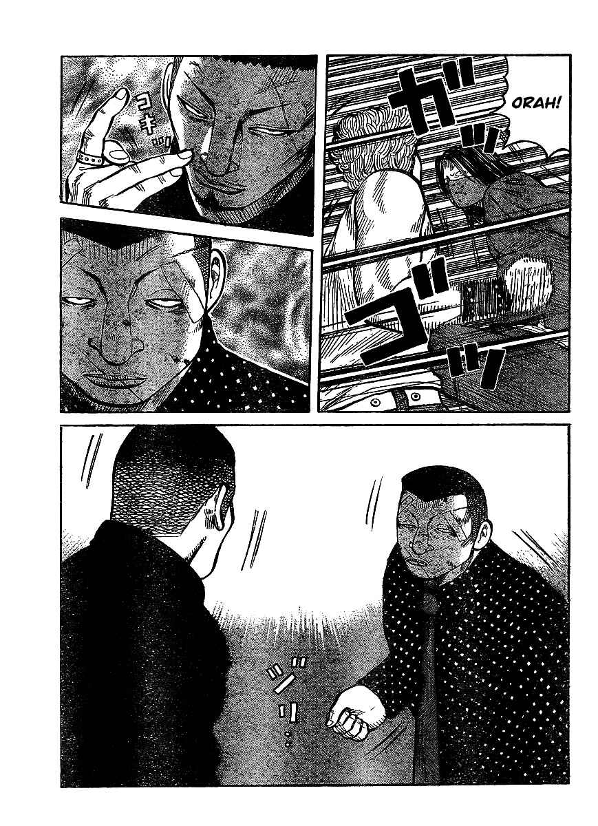 WORST Chapter 99 - Page 23