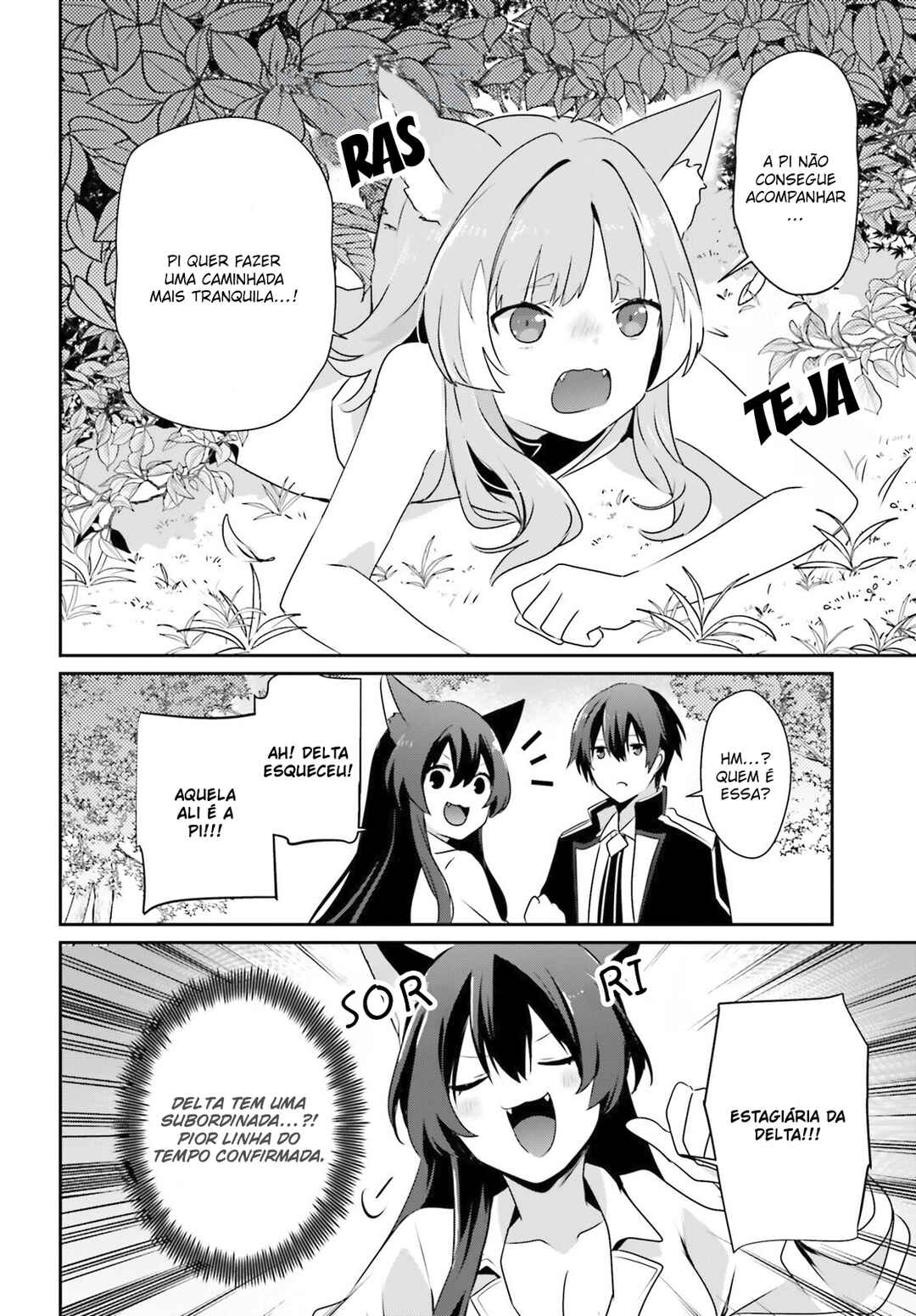Kage no Jitsuryokusha ni Naritakute! Chapter 71.2 - Page 10