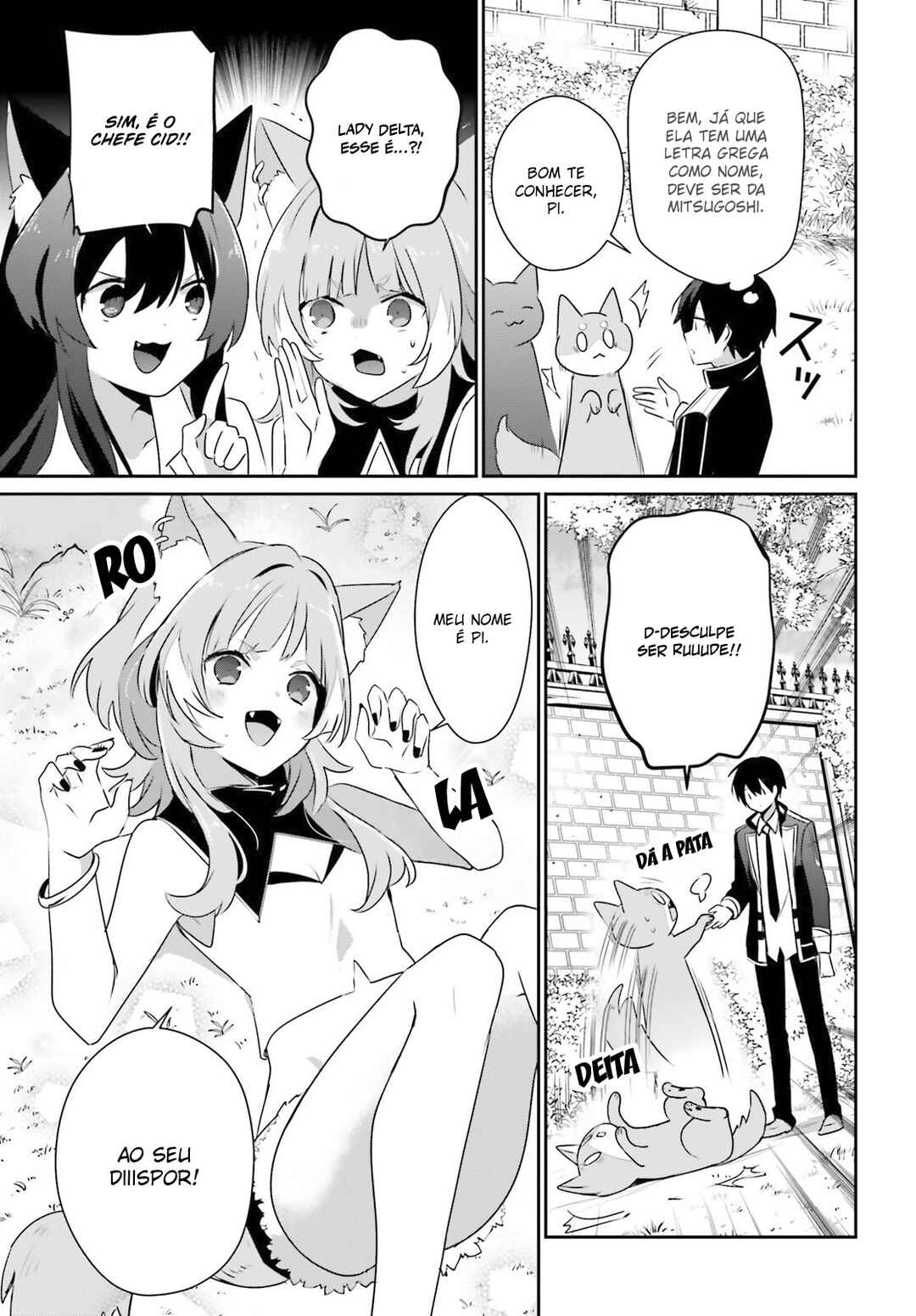 Kage no Jitsuryokusha ni Naritakute! Chapter 71.2 - Page 11