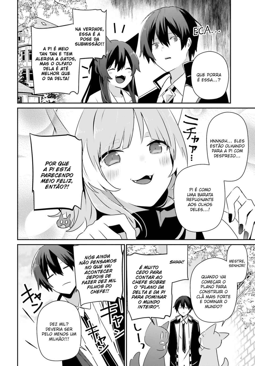 Kage no Jitsuryokusha ni Naritakute! Chapter 71.2 - Page 12