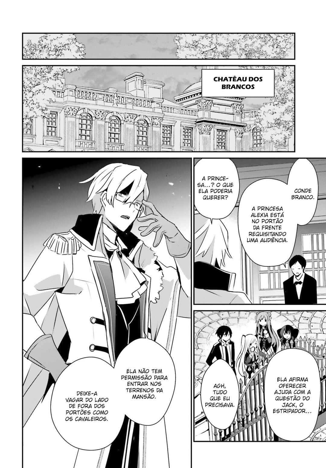 Kage no Jitsuryokusha ni Naritakute! Chapter 71.2 - Page 14
