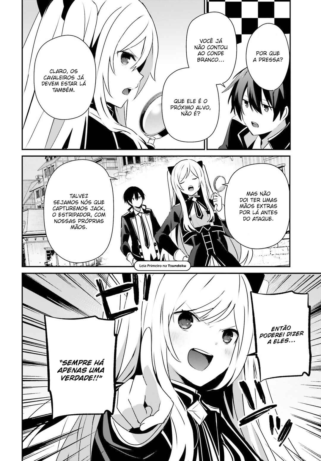 Kage no Jitsuryokusha ni Naritakute! Chapter 71.2 - Page 4