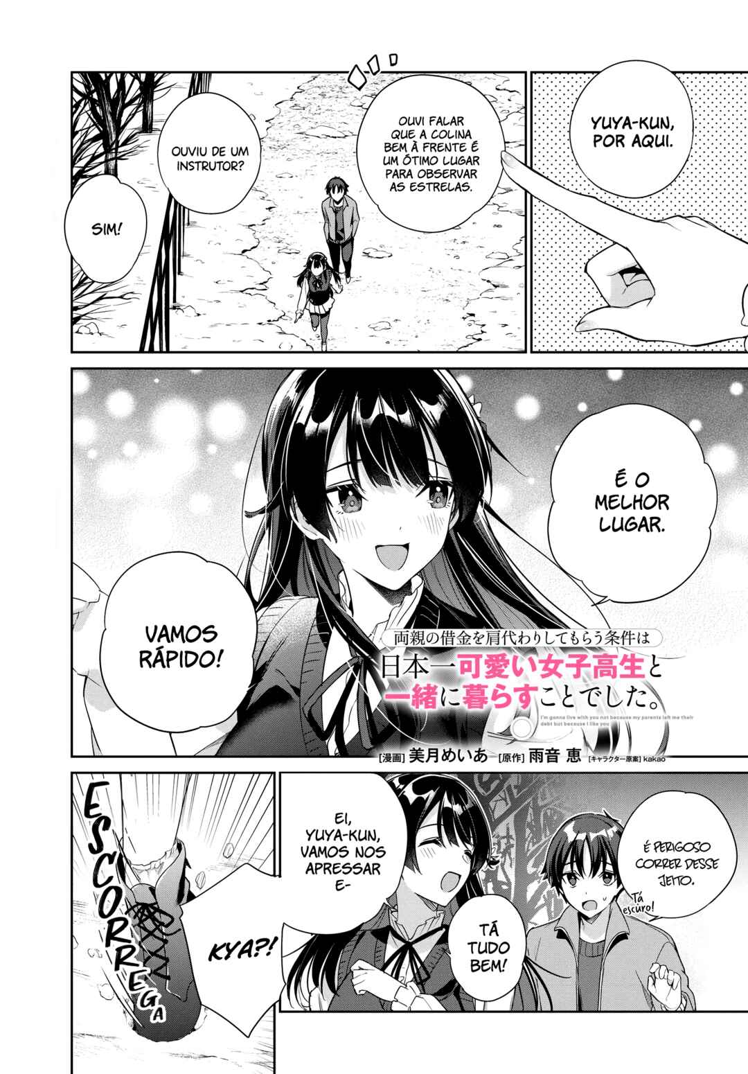 Ryoushin no Shakkin wo Katagawari Shite Morau Jouken wa Nihon Ichi Kawaii Joshikousei to Issho ni Kurasu Koto deshita. Chapter 26 - Page 2