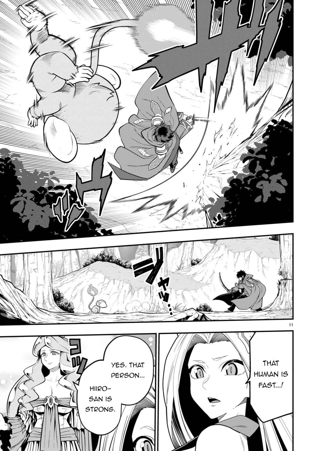 Konjiki no Word Master: Yuusha Yonin ni Makikomareta Unique Cheat Chapter 105 - Page 12