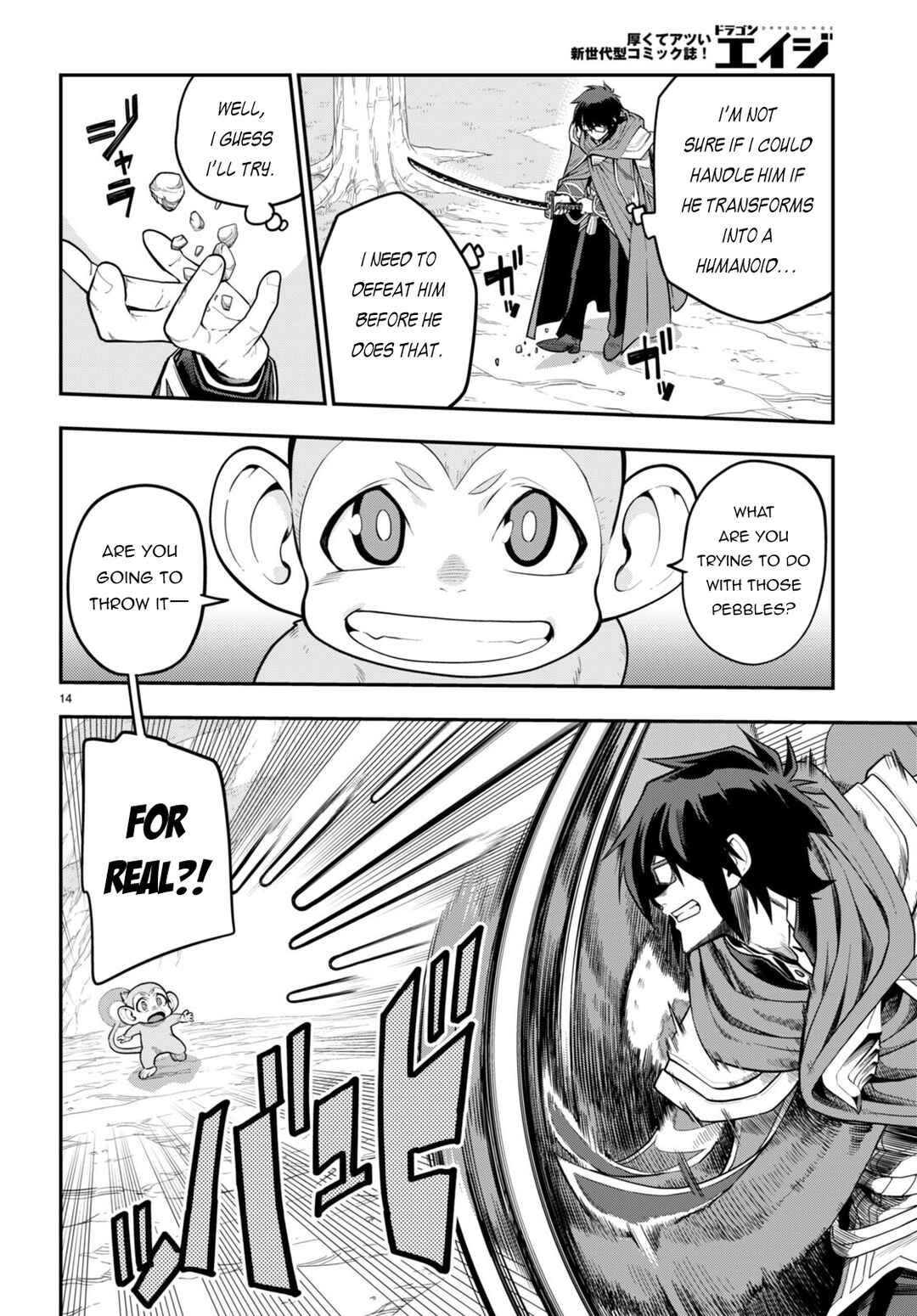 Konjiki no Word Master: Yuusha Yonin ni Makikomareta Unique Cheat Chapter 105 - Page 15