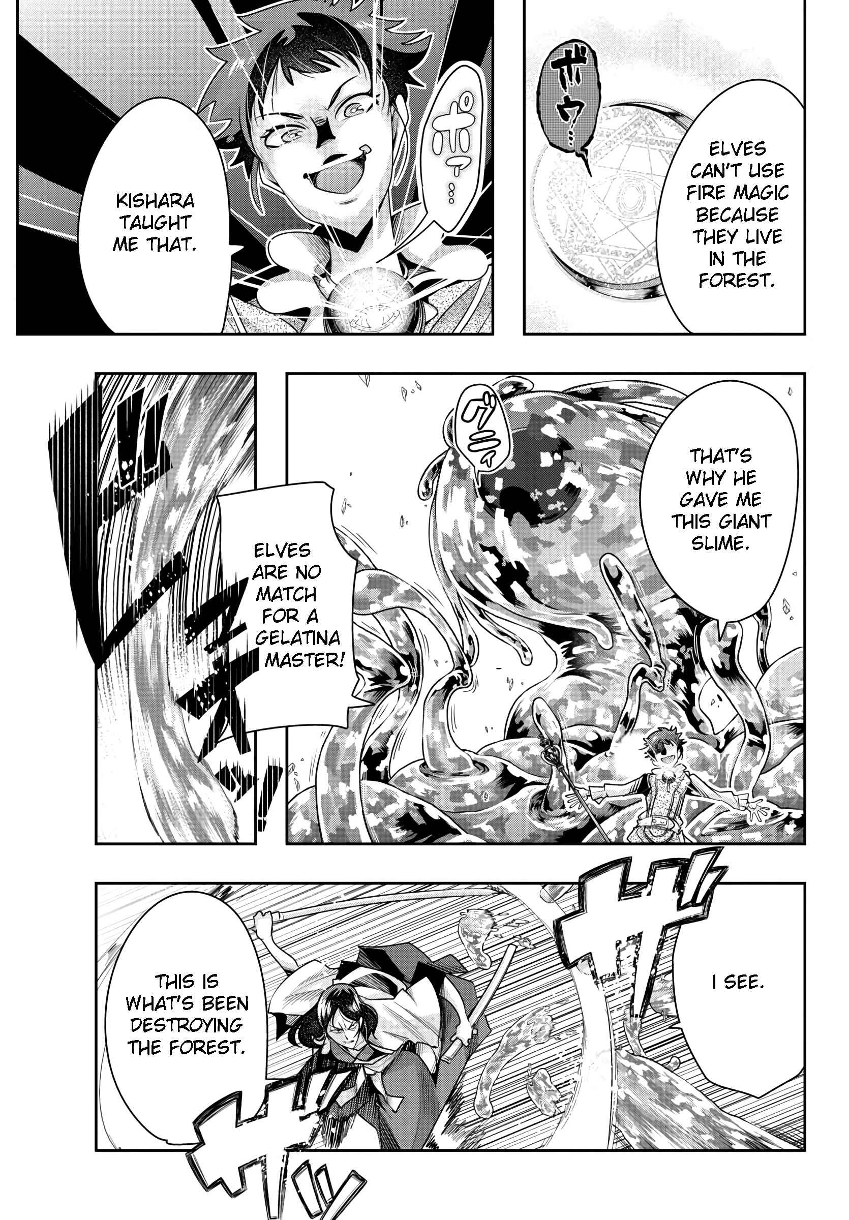 Lupin III: Neighbor World Princess Chapter 4 - Page 17