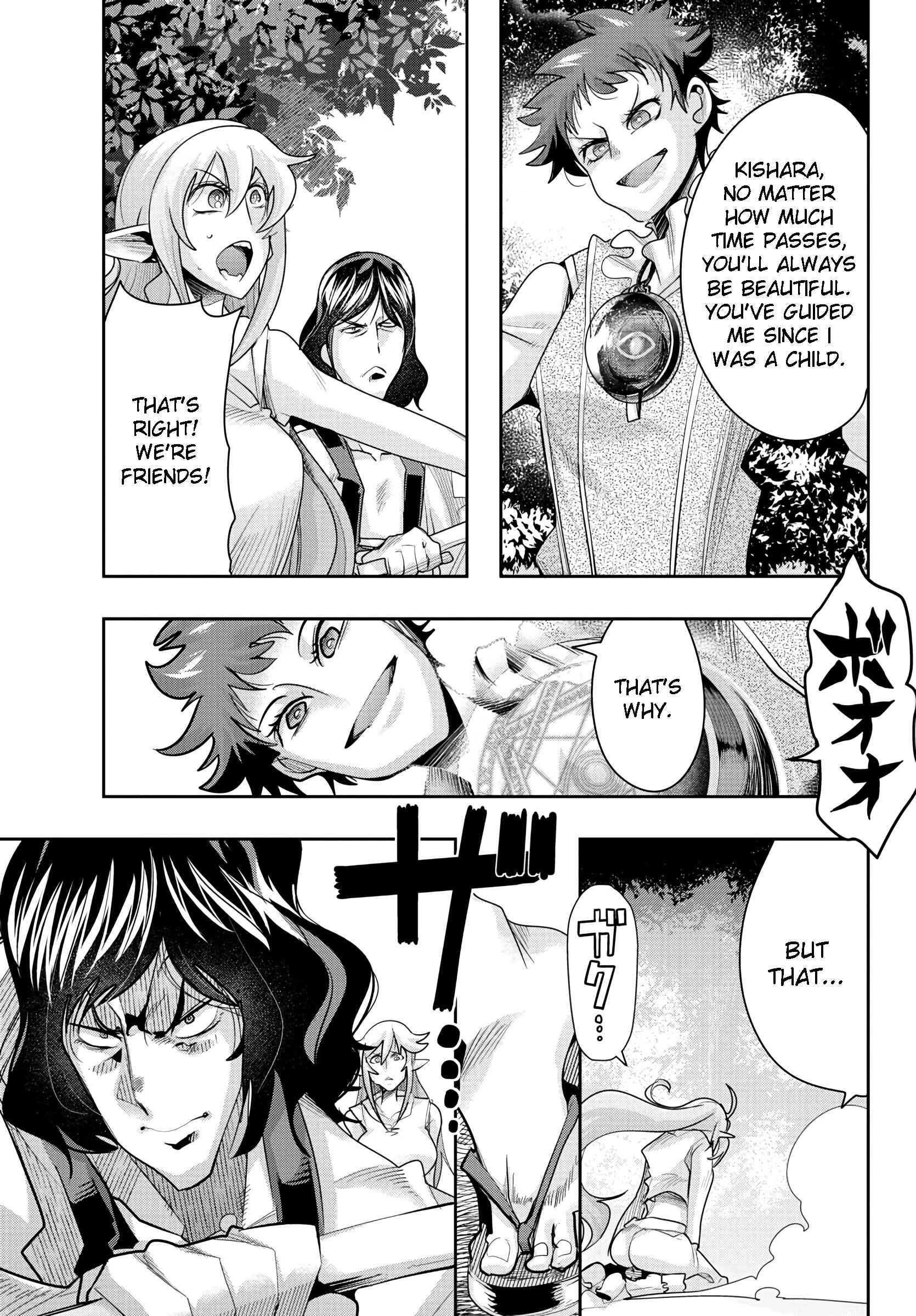 Lupin III: Neighbor World Princess Chapter 4 - Page 19