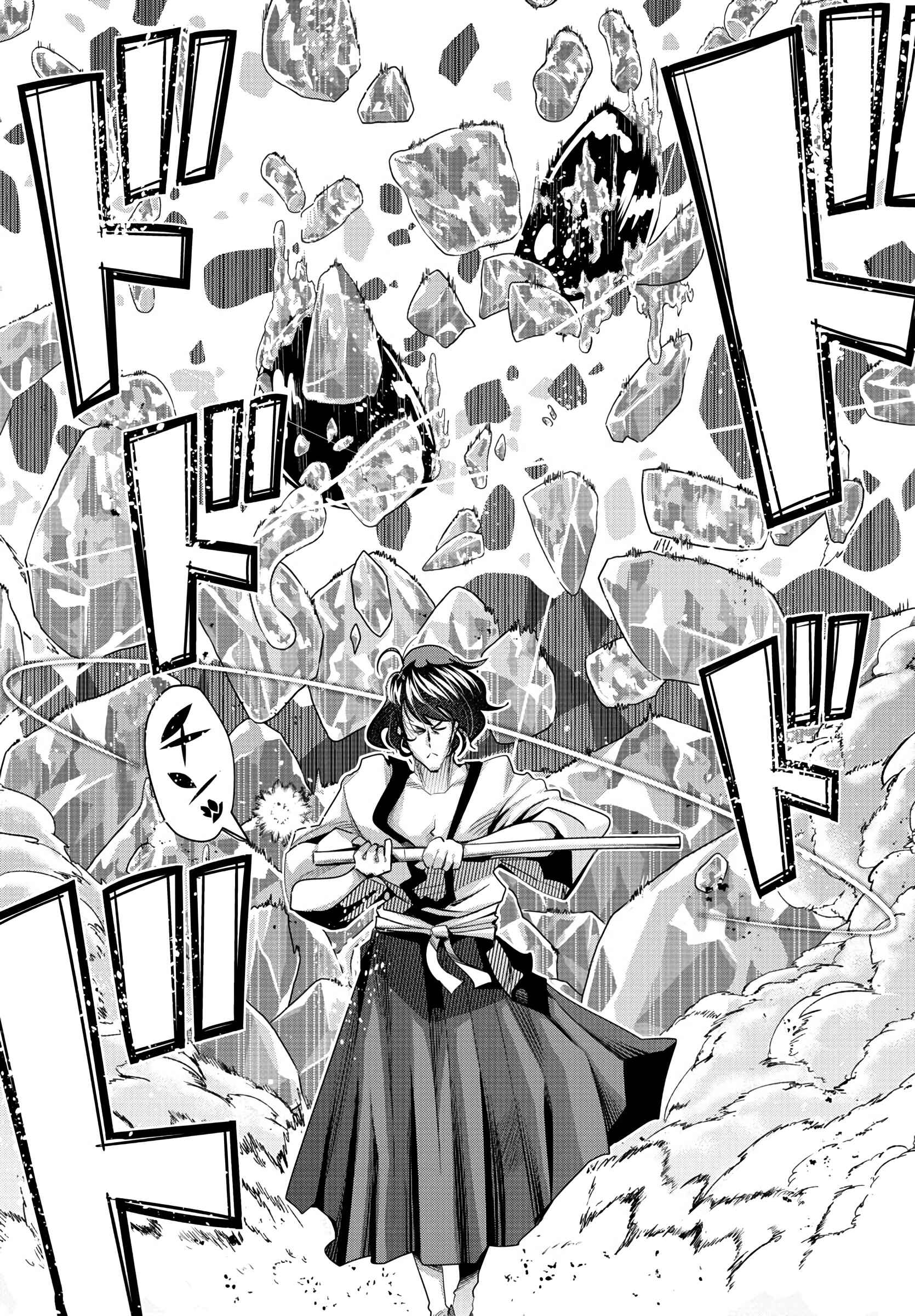 Lupin III: Neighbor World Princess Chapter 4 - Page 24