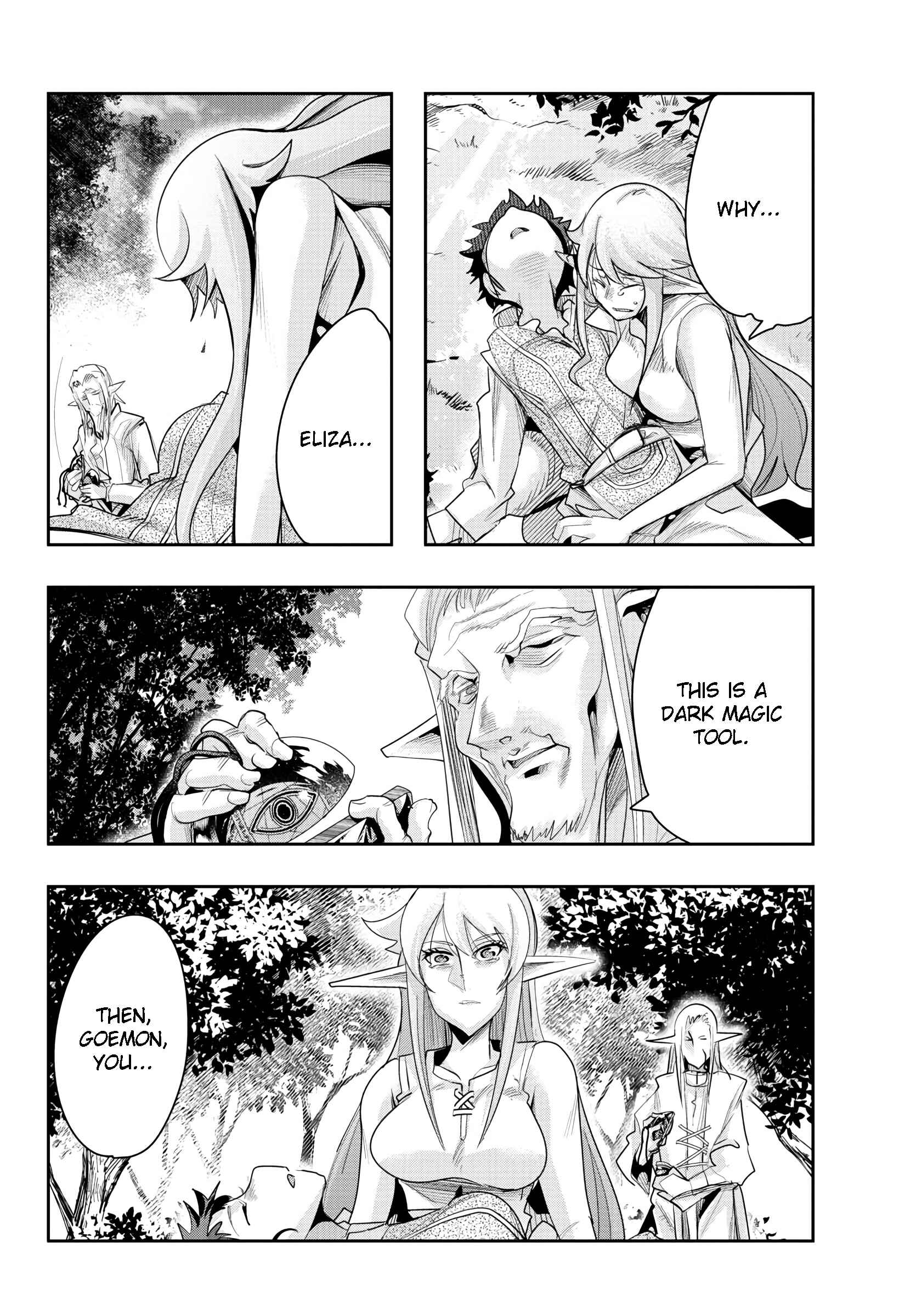 Lupin III: Neighbor World Princess Chapter 4 - Page 26