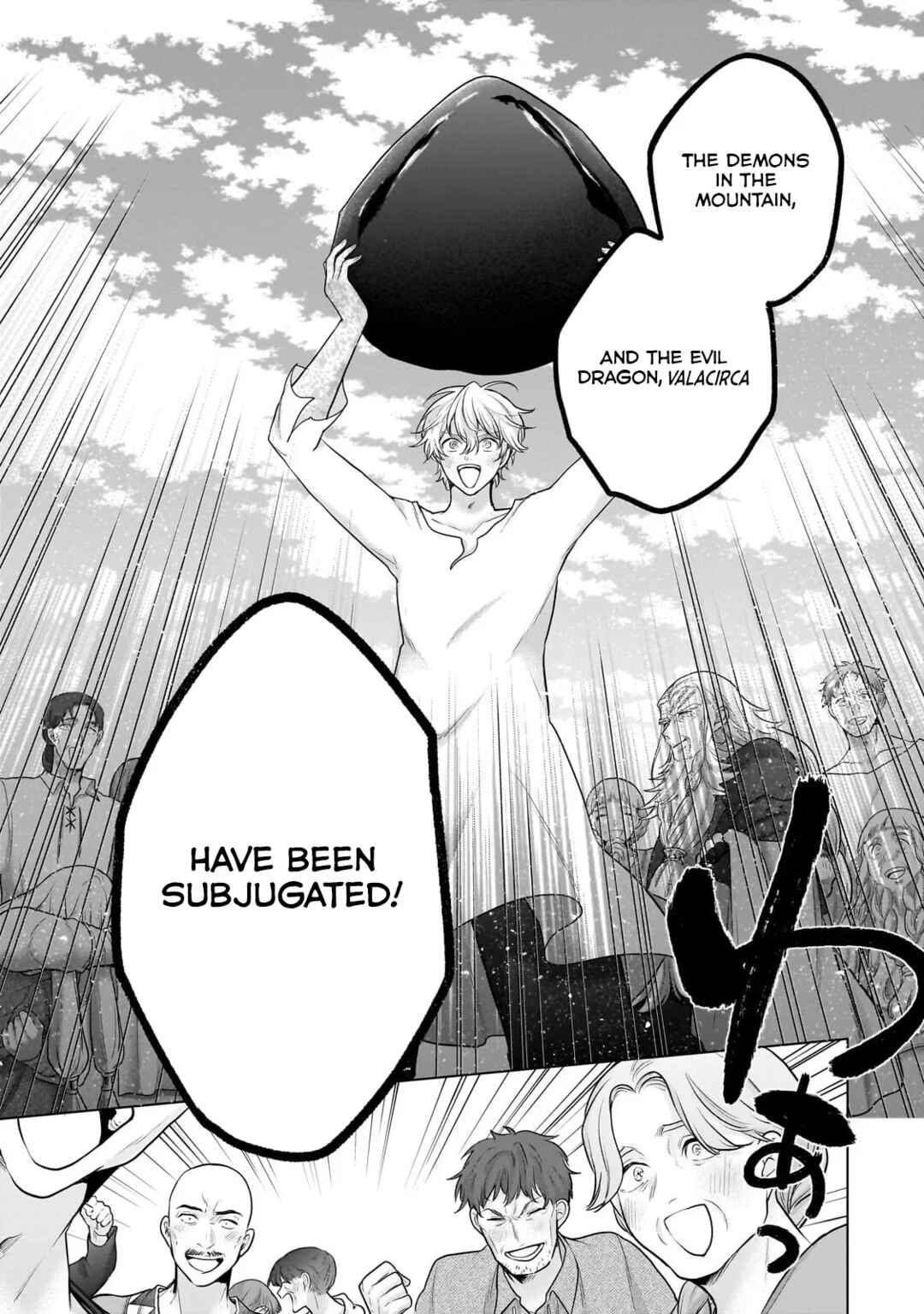 Saihate no Paladin Chapter 65.3 - Page 12