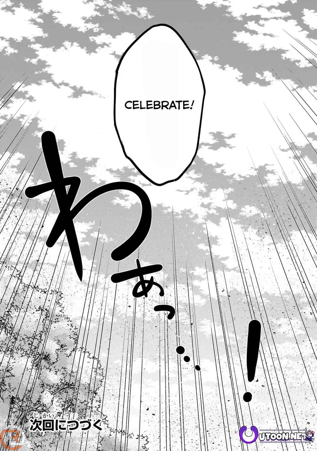 Saihate no Paladin Chapter 65.3 - Page 17