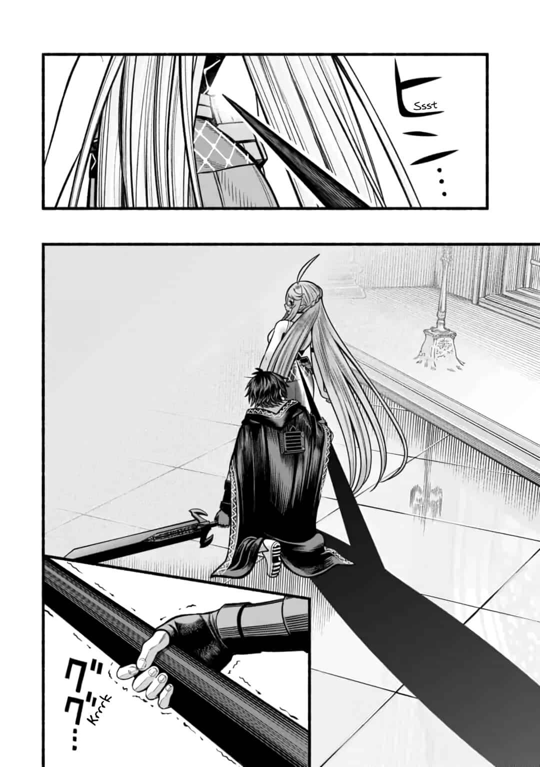 Ryuu to Ayumu Nariagari Boukensha-dou ~Youzumi toshite S-Rank Party kara Tsuihou Sareta Kaifuku Majutsushi, Suterareta Saki de Saikyou no Shinryuu o Fukkatsu Saseteshimau~ Chapter 17 - Page 23