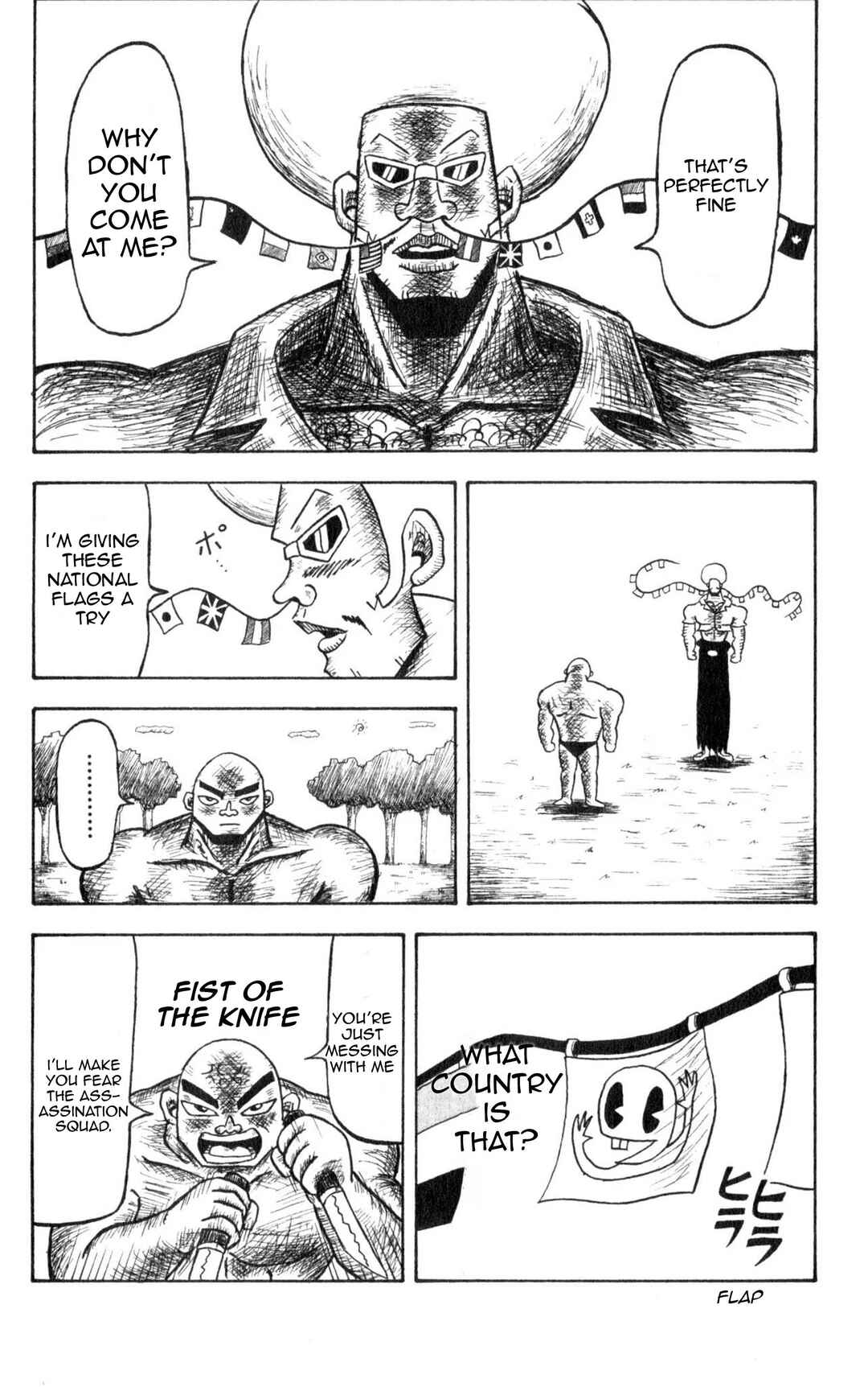 Bobobo-bo Bo-bobo Chapter 2 - Page 12