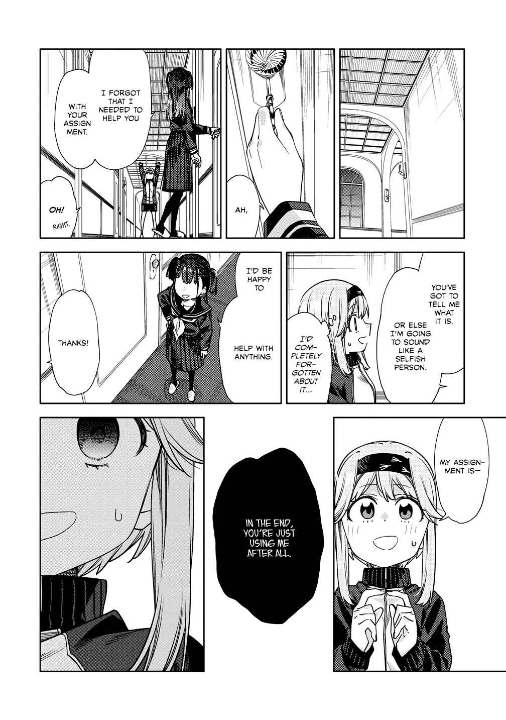 Mashou no Otome no Yakumawari Chapter 9 - Page 23