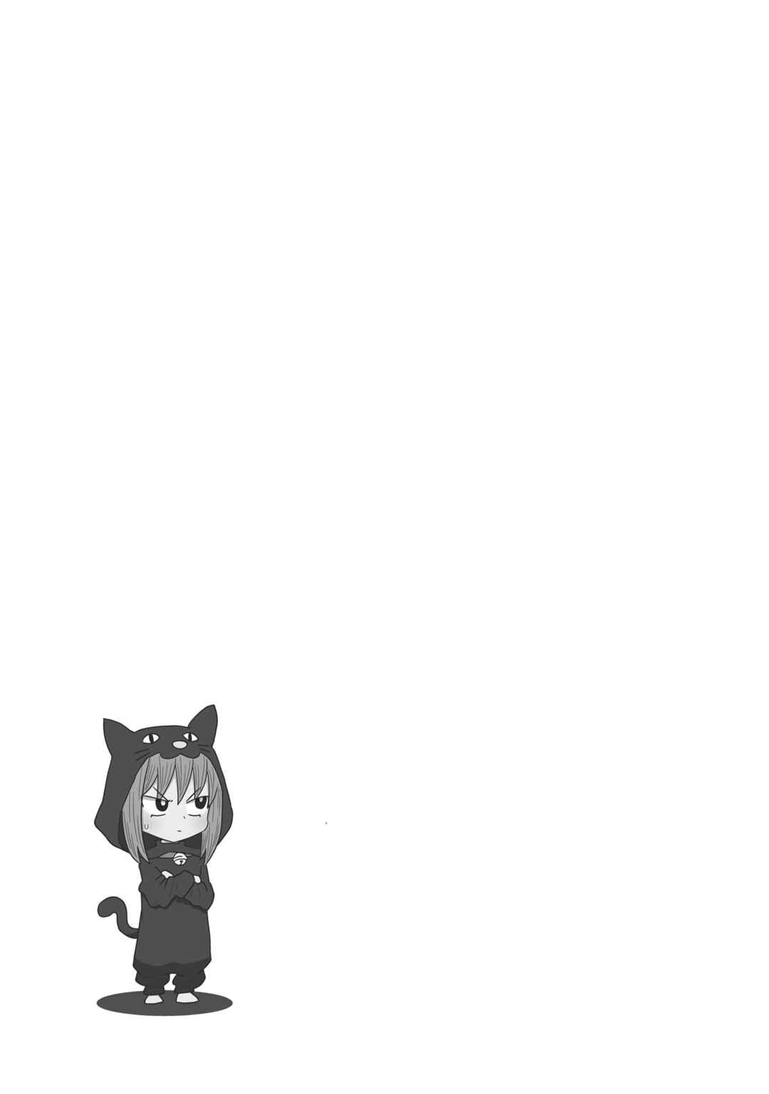 Warui ga Watashi wa Yuri ja nai Chapter 18 - Page 22