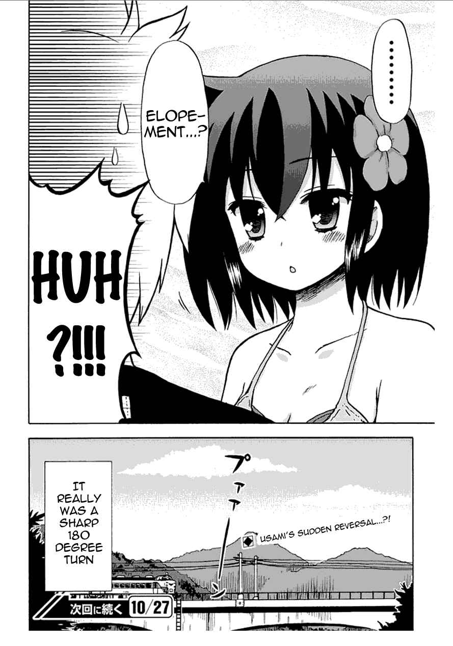 Fujimura-kun Mates Chapter 55 - Page 16