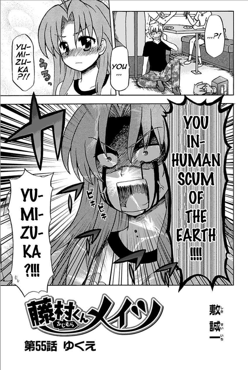 Fujimura-kun Mates Chapter 55 - Page 5