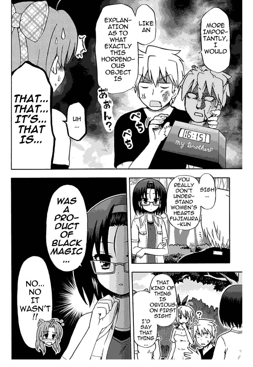 Fujimura-kun Mates Chapter 55 - Page 8