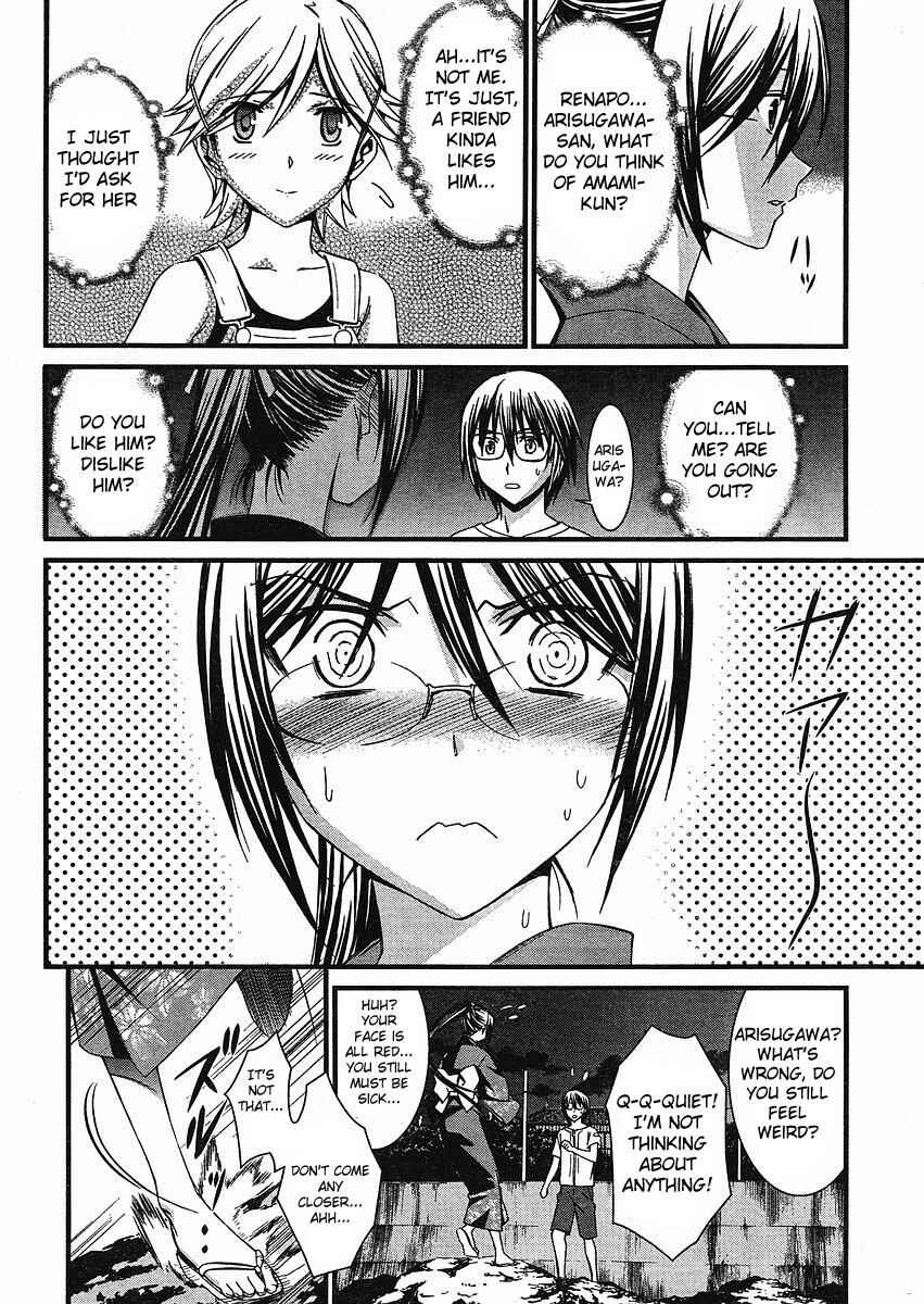 World Embryo Chapter 38 - Page 15