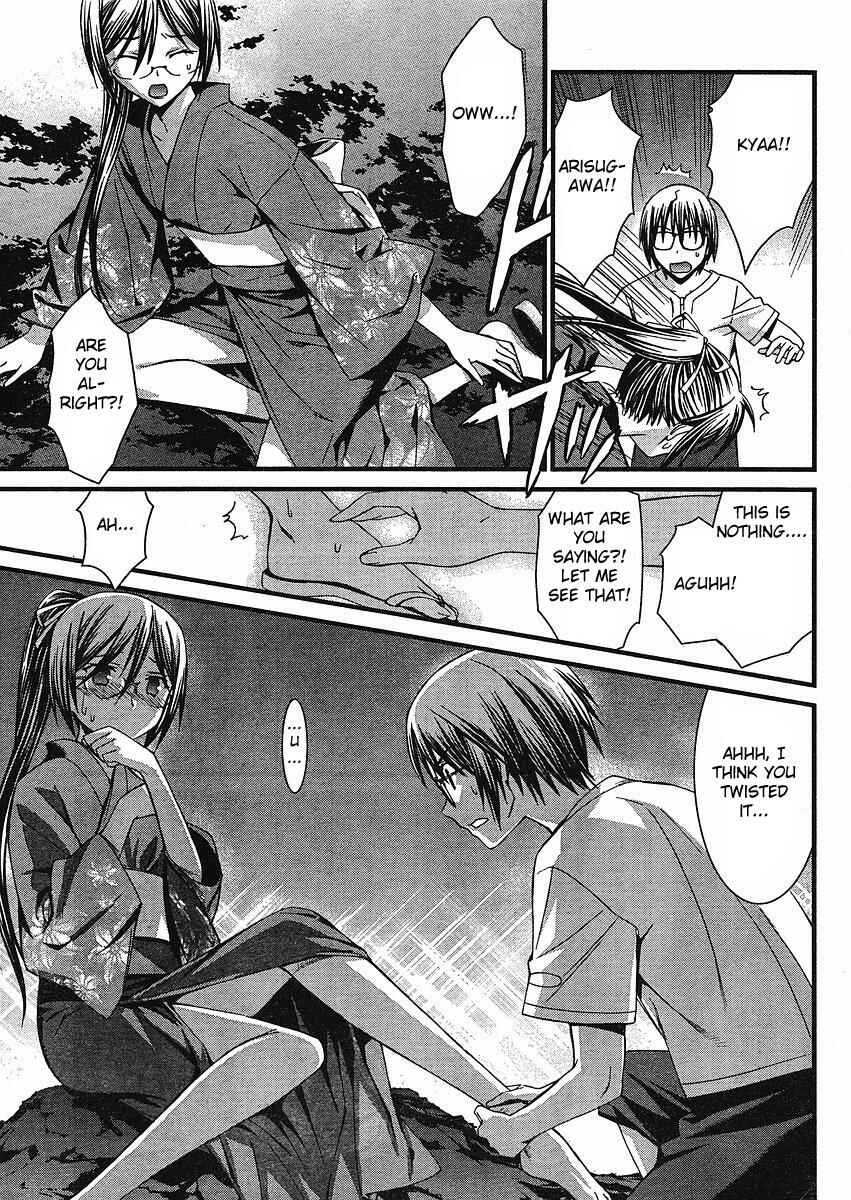World Embryo Chapter 38 - Page 16