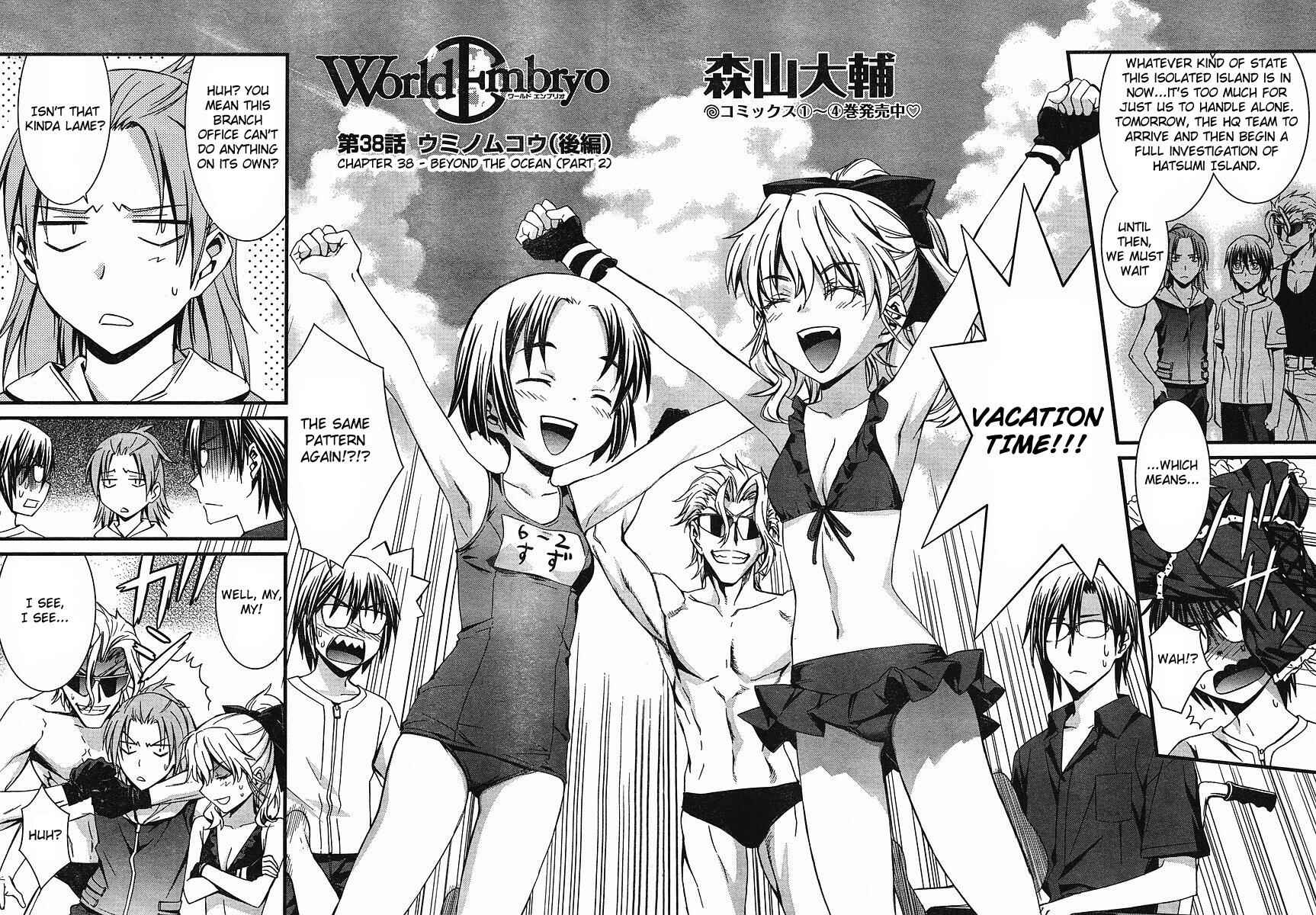 World Embryo Chapter 38 - Page 2