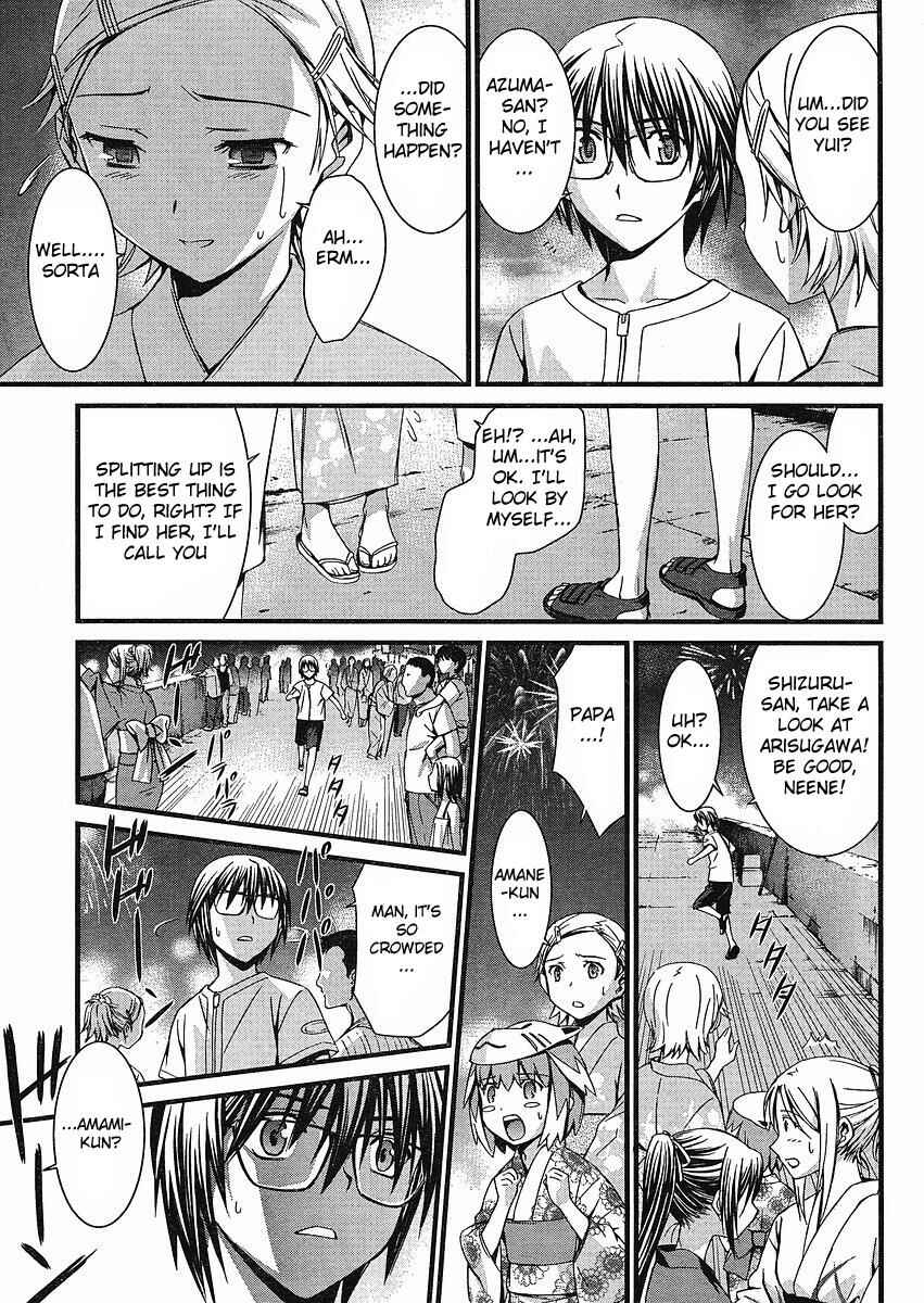 World Embryo Chapter 38 - Page 26
