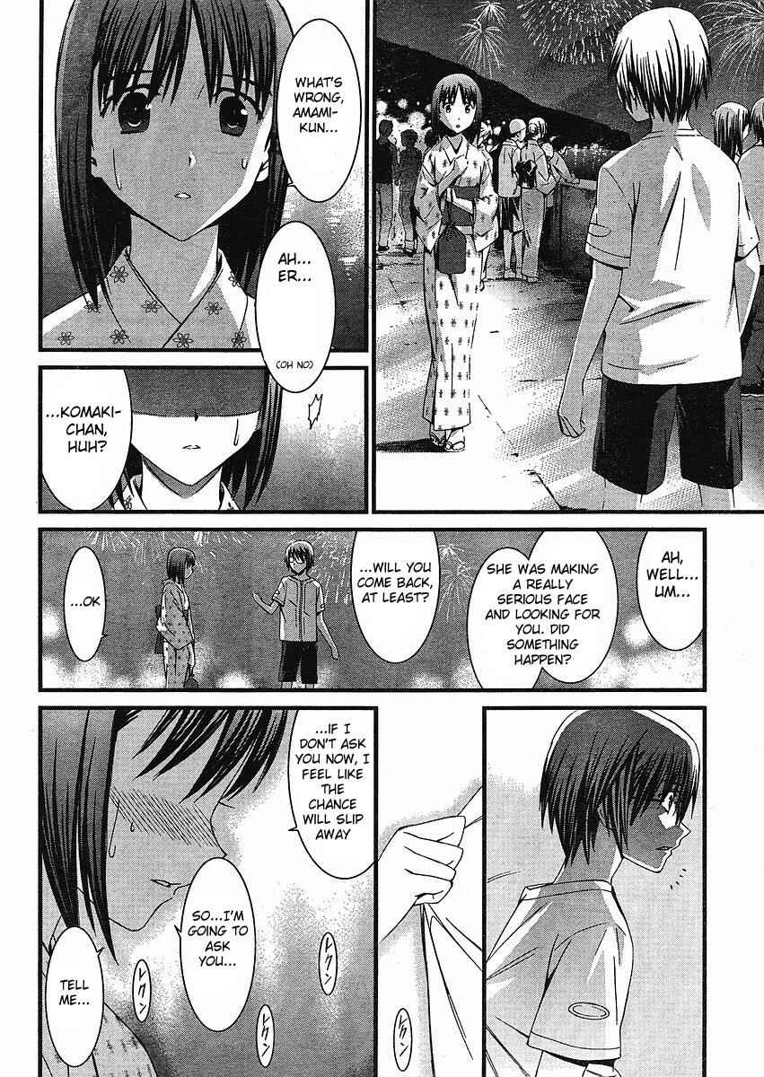 World Embryo Chapter 38 - Page 27