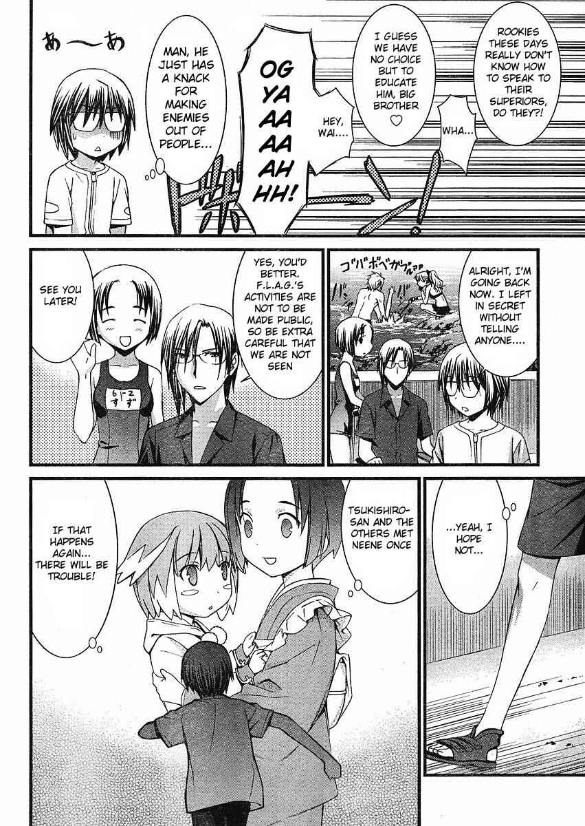 World Embryo Chapter 38 - Page 3