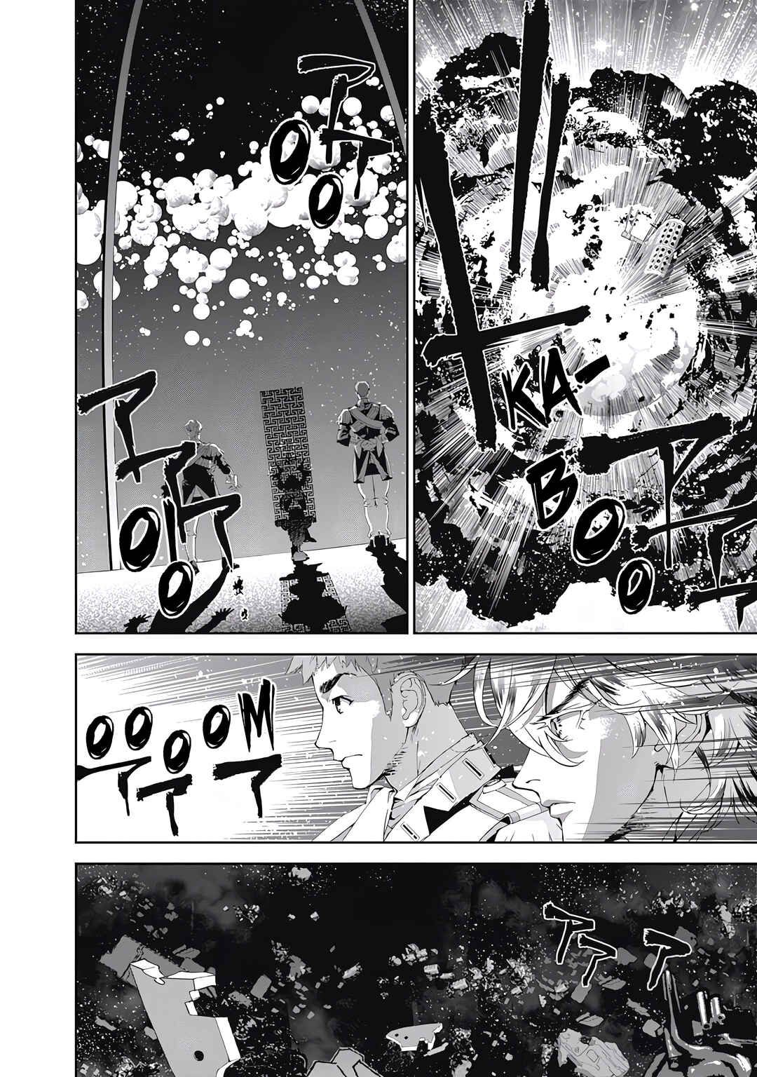 Ginga Eiyuu Densetsu Chapter 38 - Page 10