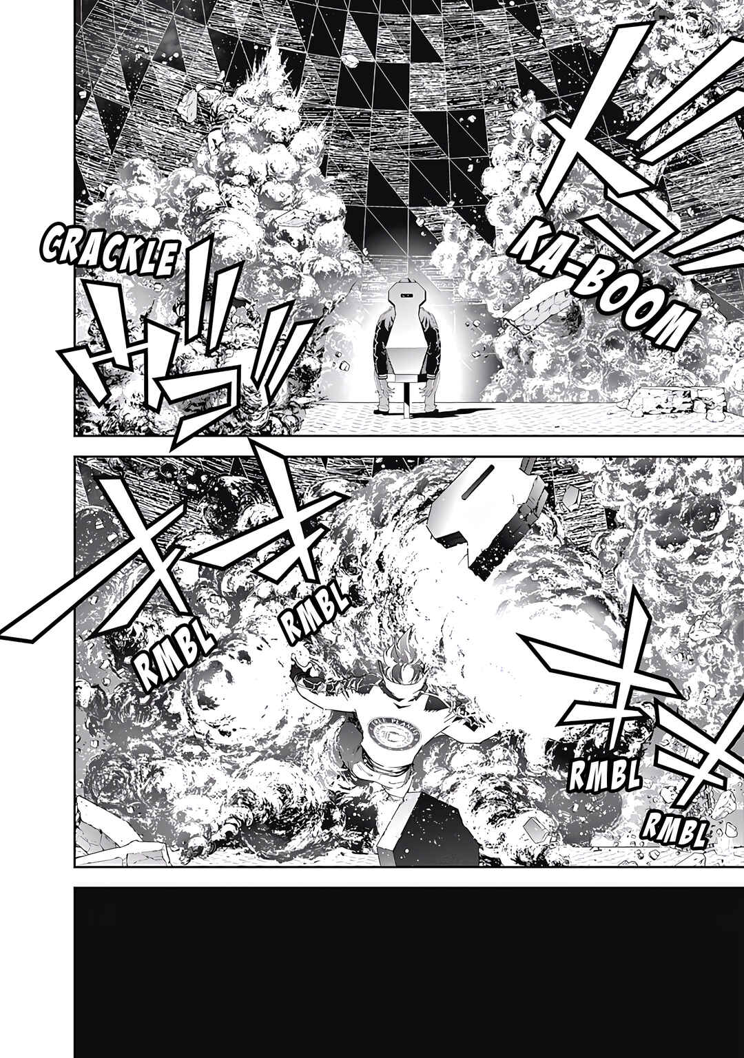 Ginga Eiyuu Densetsu Chapter 38 - Page 4
