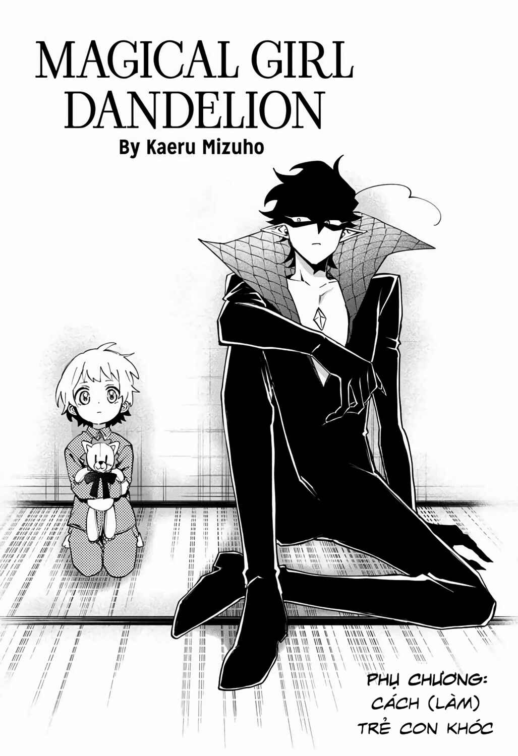 Mahou Shoujo Dandelion Chapter 20.2 - Page 23