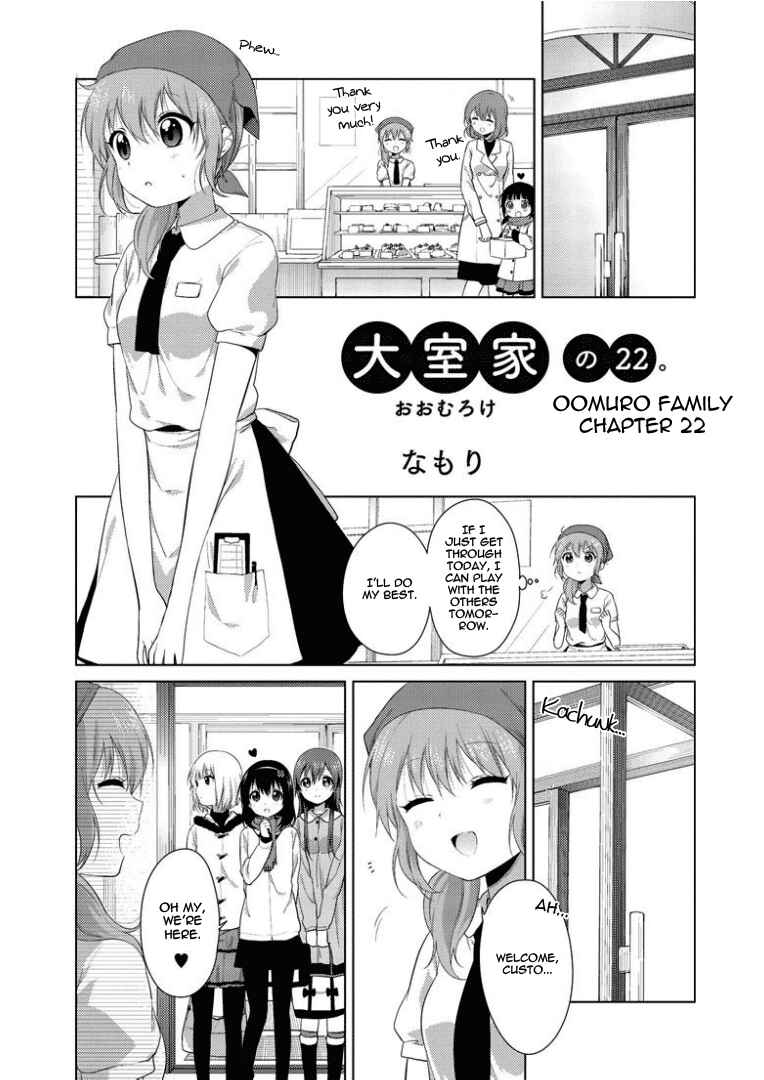 Oomuro-ke Chapter 22 - Page 1