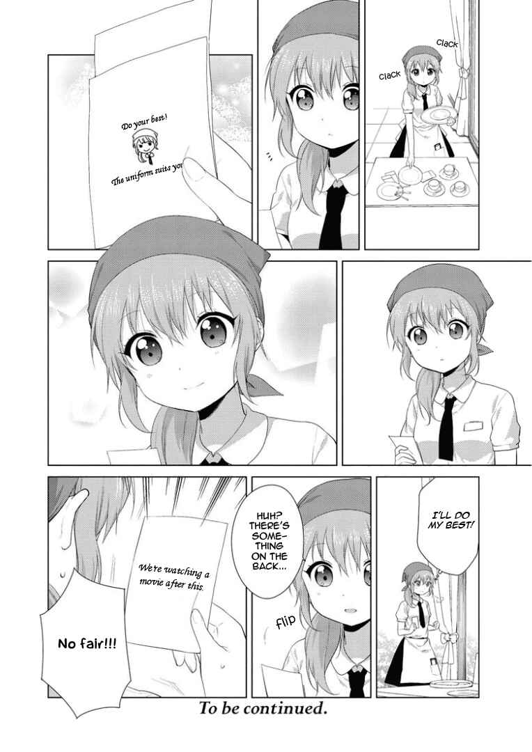 Oomuro-ke Chapter 22 - Page 6